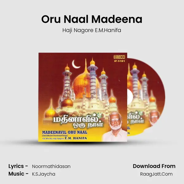 Oru Naal Madeena mp3 song