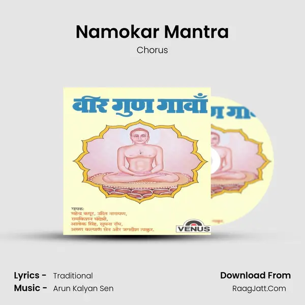 Namokar Mantra Song mp3 | Chorus