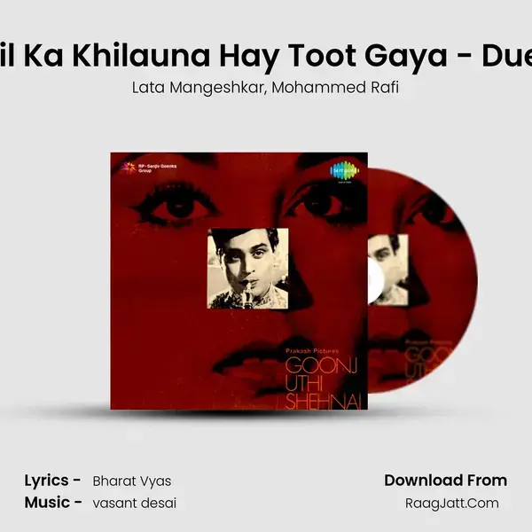 Dil Ka Khilauna Hay Toot Gaya - Duet Song mp3 | Lata Mangeshkar