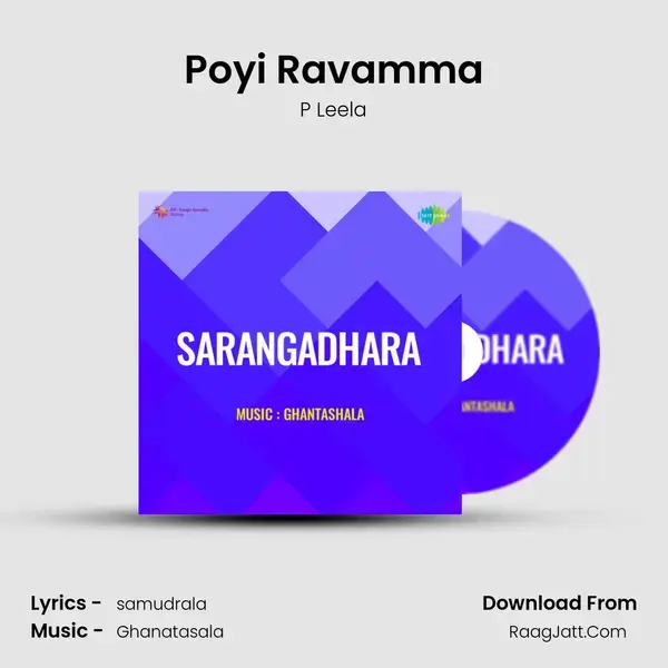 Sarangadhara - P Leela