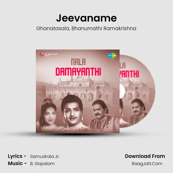 Jeevaname Song mp3 | Ghanatasala