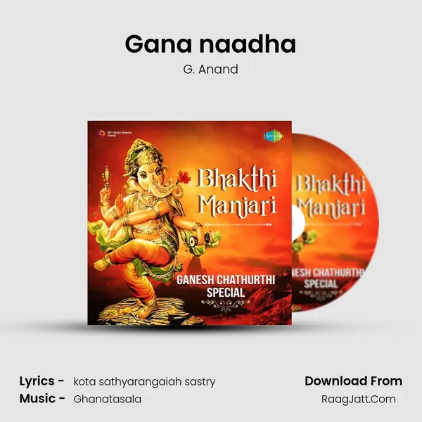 Gana naadha Song mp3 | G. Anand