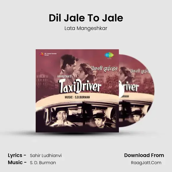 Dil Jale To Jale Song mp3 | Lata Mangeshkar