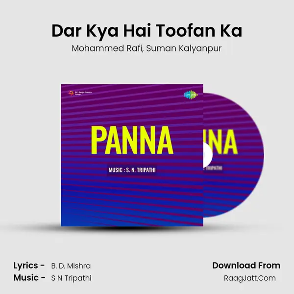 Dar Kya Hai Toofan Ka Song mp3 | Mohammed Rafi