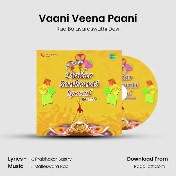 Vaani Veena Paani Song mp3 | Rao Balasaraswathi Devi