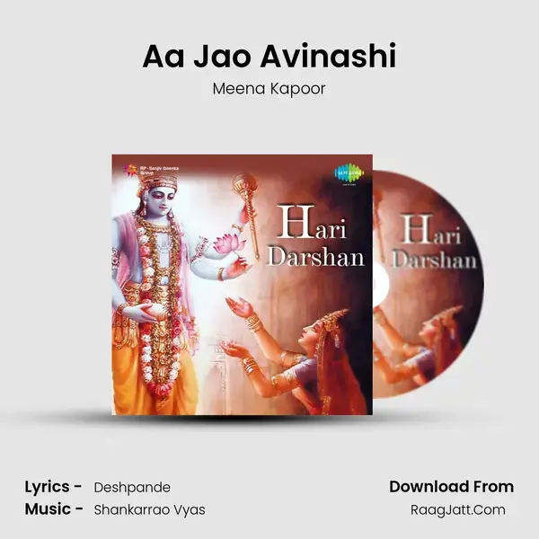 Aa Jao Avinashi Song mp3 | Meena Kapoor