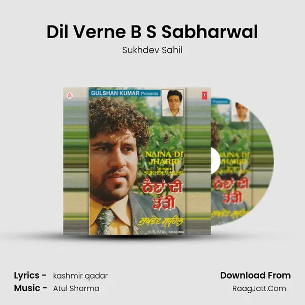 Dil Verne B S Sabharwal Song mp3 | Sukhdev Sahil