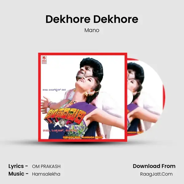 Dekhore Dekhore Song mp3 | Mano