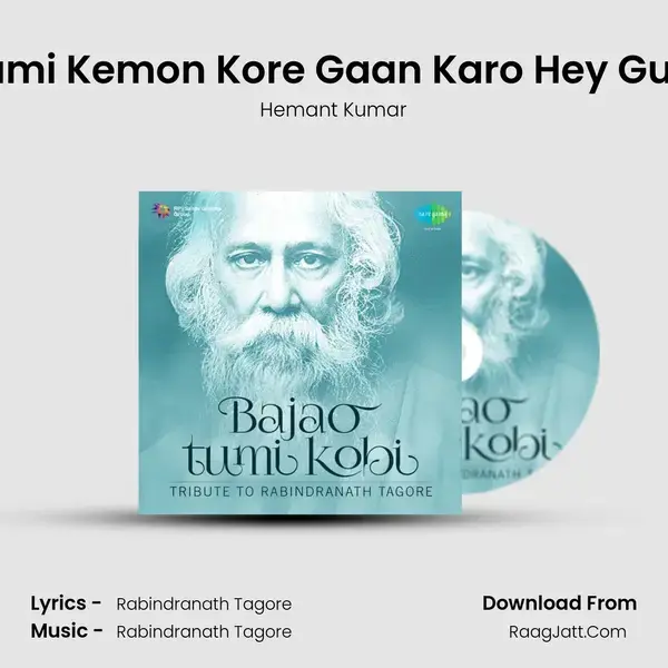 Tumi Kemon Kore Gaan Karo Hey Guni Song mp3 | Hemant Kumar