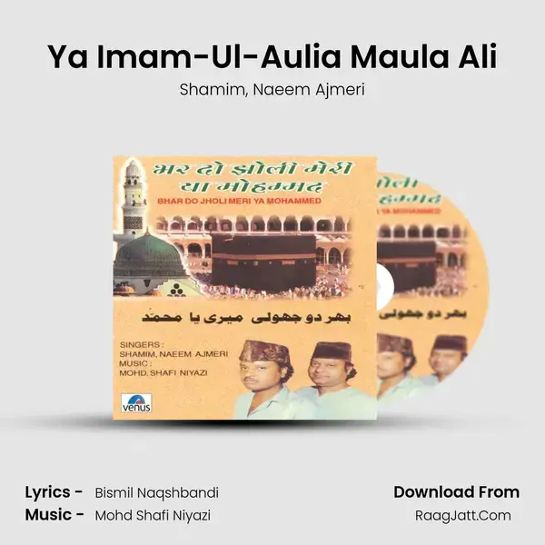 Ya Imam-Ul-Aulia Maula Ali mp3 song