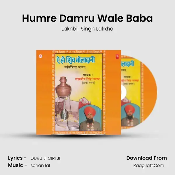 Humre Damru Wale Baba Song mp3 | Lakhbir Singh Lakkha