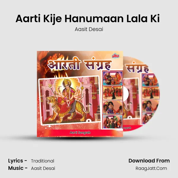 Aarti Kije Hanumaan Lala Ki (Aarti) Song mp3 | Aasit Desai