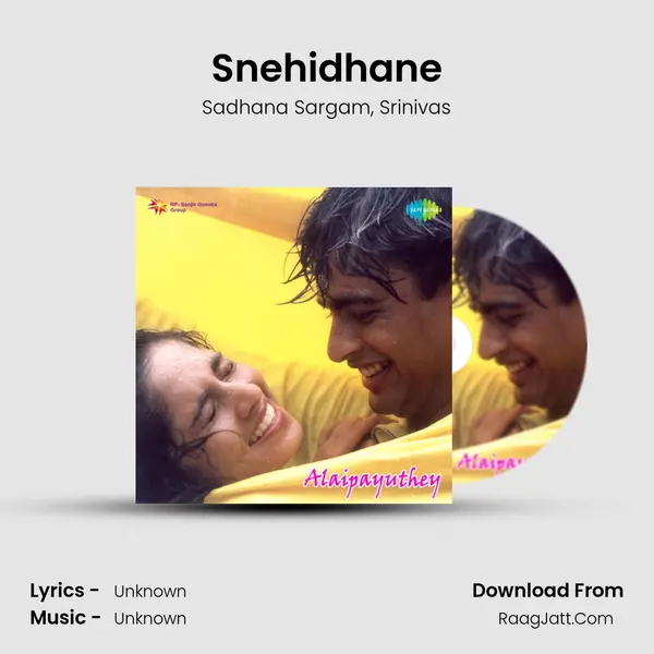 Snehidhane Song mp3 | Sadhana Sargam