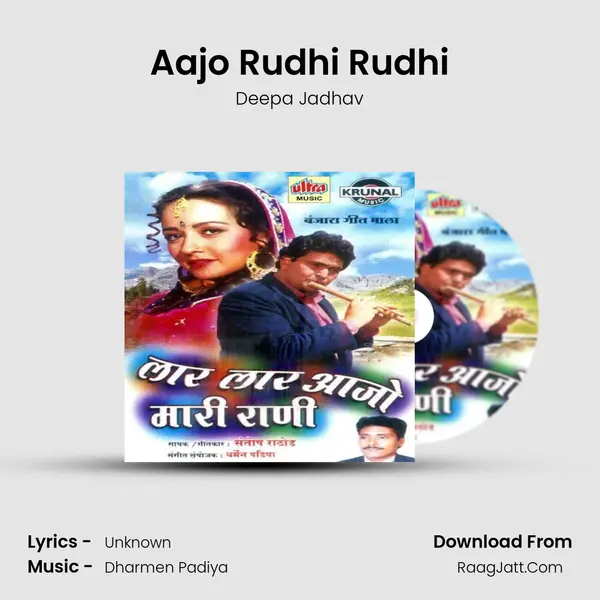 Aajo Rudhi Rudhi mp3 song