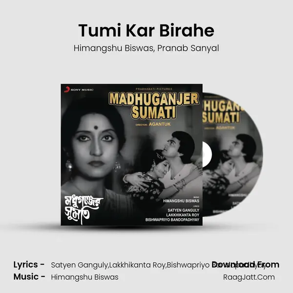 Tumi Kar Birahe Song mp3 | Himangshu Biswas