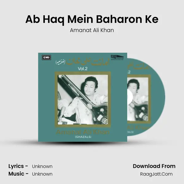 Ab Haq Mein Baharon Ke Song mp3 | Amanat Ali Khan