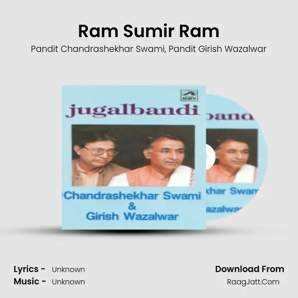 Ram Sumir Ram mp3 song