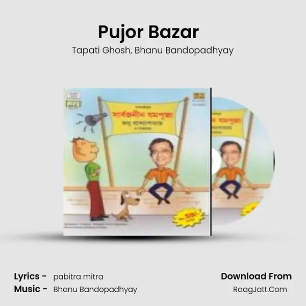 Pujor Bazar (1957) (Comic Sketch) Song mp3 | Tapati Ghosh