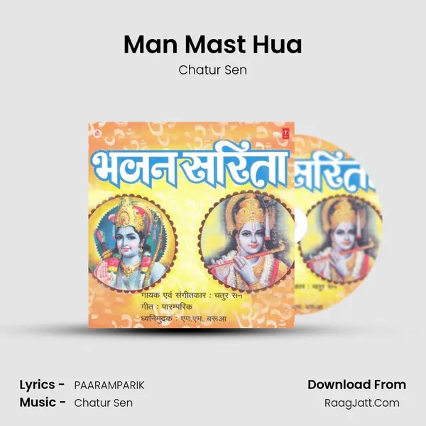 Man Mast Hua mp3 song