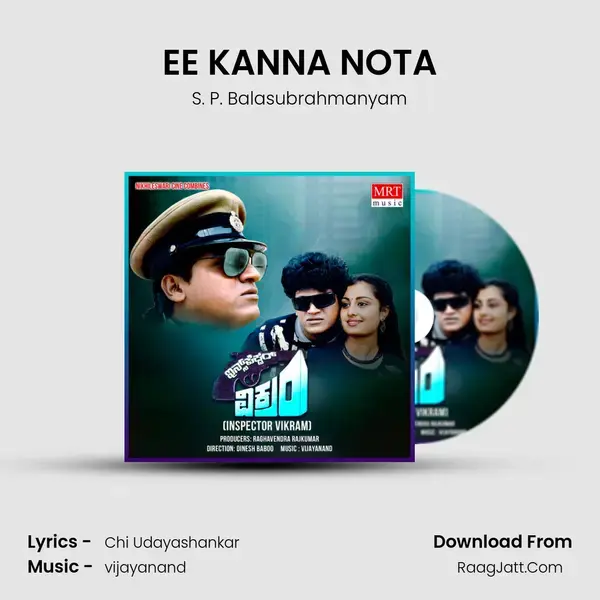 EE KANNA NOTA Song mp3 | S. P. Balasubrahmanyam