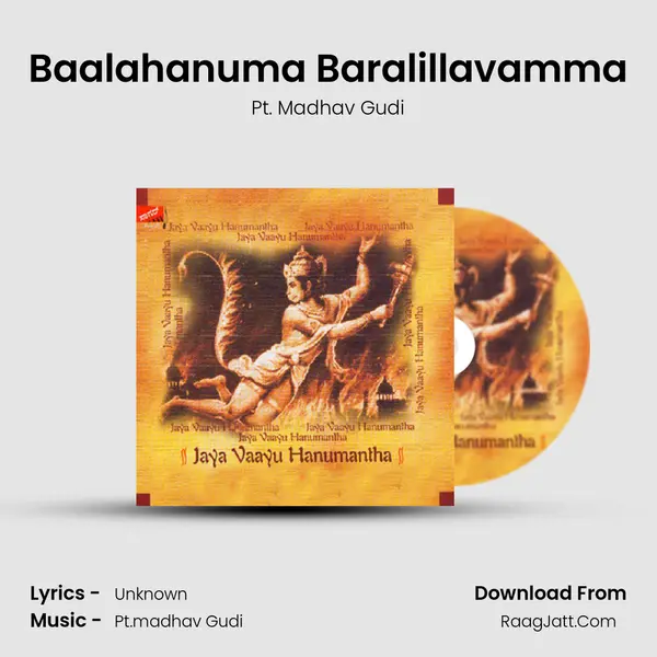 Baalahanuma Baralillavamma mp3 song