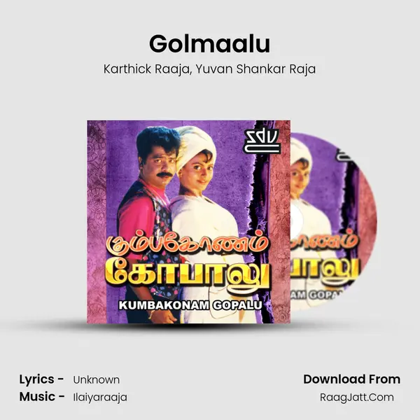 Golmaalu Song mp3 | Karthick Raaja