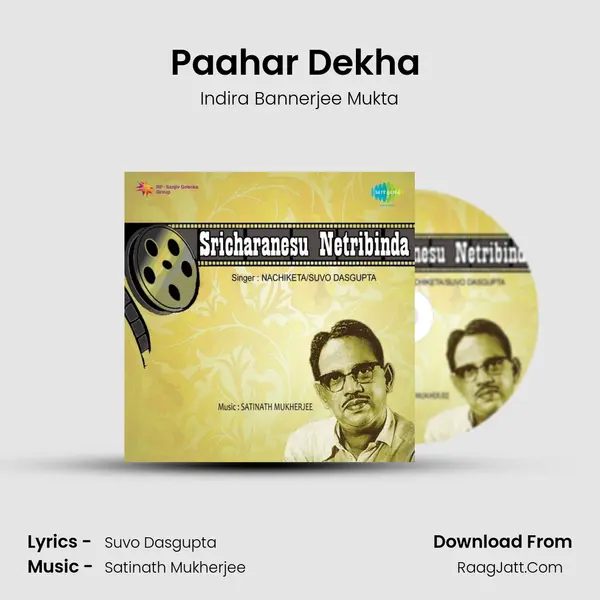 Paahar Dekha (Recitation) Song mp3 | Indira Bannerjee Mukta