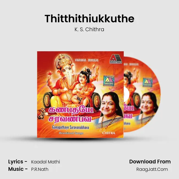 Thitthithiukkuthe Song mp3 | K. S. Chithra