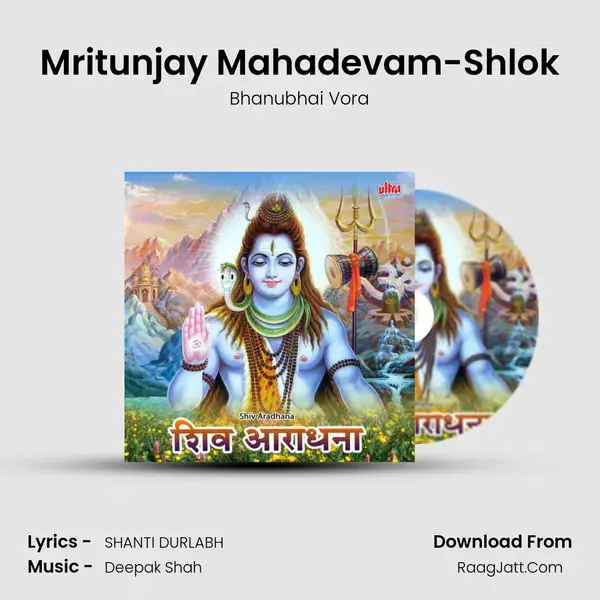 Mritunjay Mahadevam-Shlok Song mp3 | Bhanubhai Vora