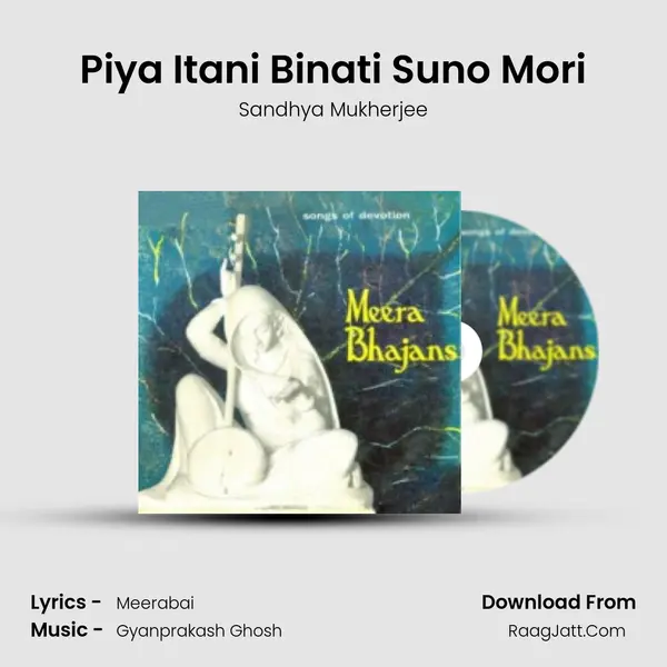 Piya Itani Binati Suno Mori mp3 song