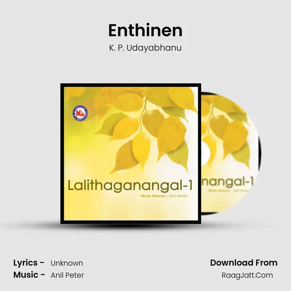 Enthinen mp3 song