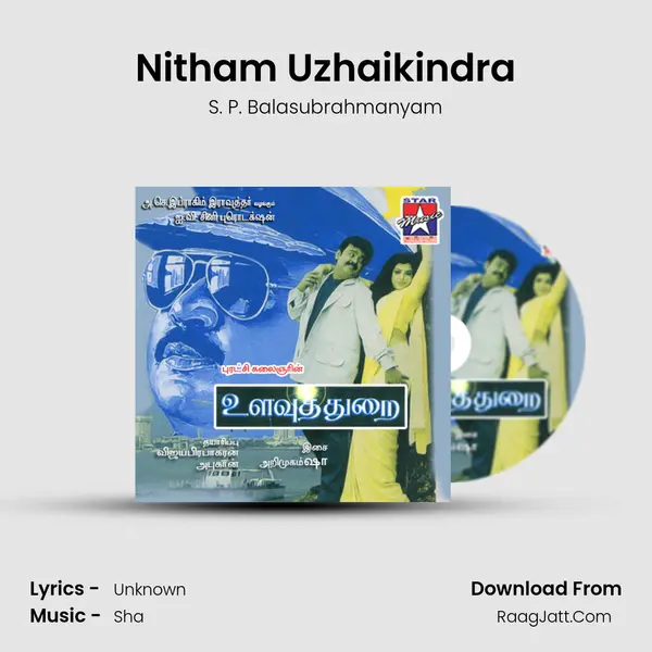 Nitham Uzhaikindra Song mp3 | S. P. Balasubrahmanyam