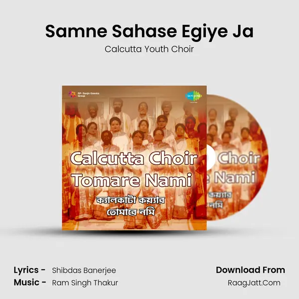 Samne Sahase Egiye Ja Song mp3 | Calcutta Youth Choir