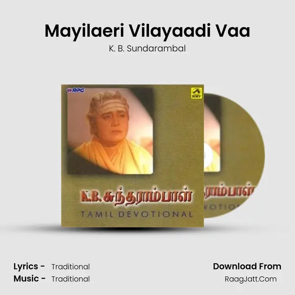 Mayilaeri Vilayaadi Vaa Song mp3 | K. B. Sundarambal