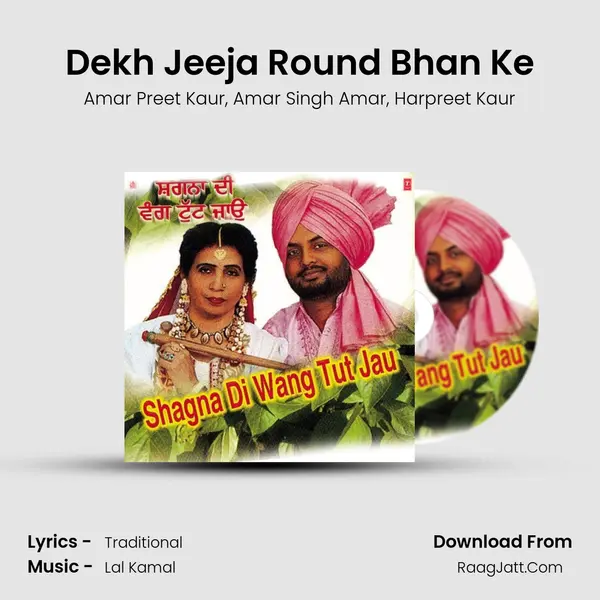 Dekh Jeeja Round Bhan Ke mp3 song