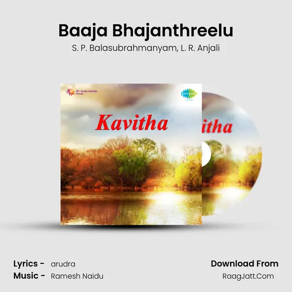 Kavitha - S. P. Balasubrahmanyam