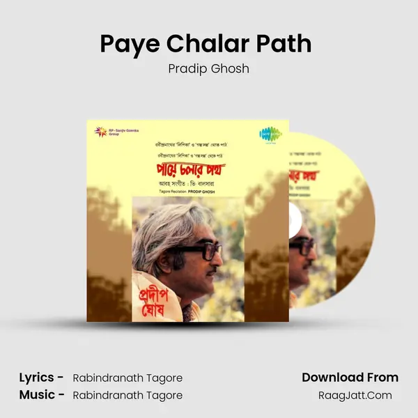 Paye Chalar Path (Recitation) Song mp3 | Pradip Ghosh