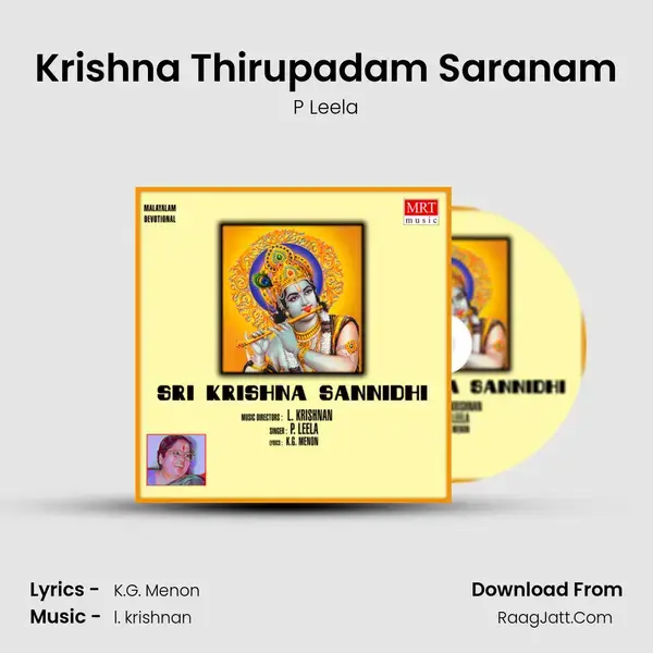 Krishna Thirupadam Saranam Song mp3 | P Leela