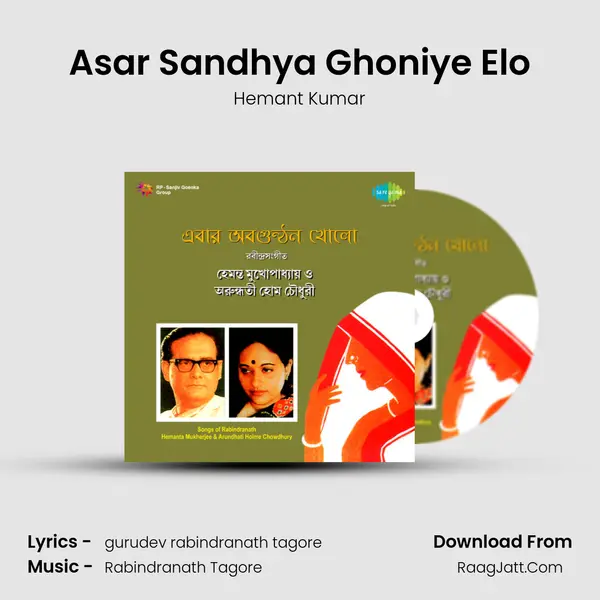 Asar Sandhya Ghoniye Elo Song mp3 | Hemant Kumar