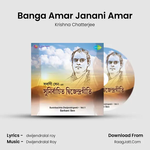 Banga Amar Janani Amar Song mp3 | Krishna Chatterjee