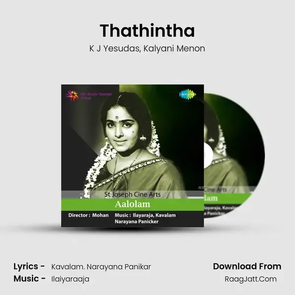 Thathintha Song mp3 | K J Yesudas