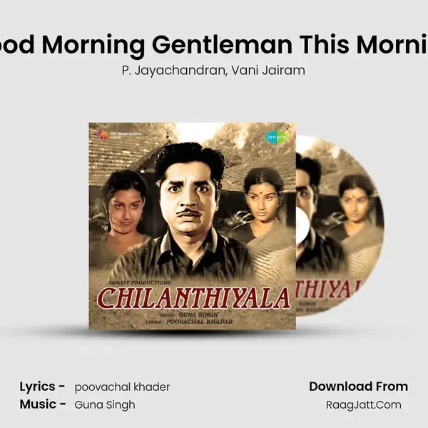 Good Morning Gentleman This Morning Song mp3 | P. Jayachandran