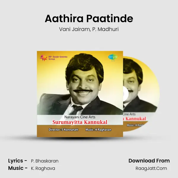 Aathira Paatinde mp3 song