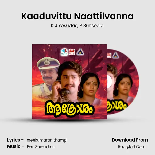 Kaaduvittu Naattilvanna Song mp3 | K J Yesudas