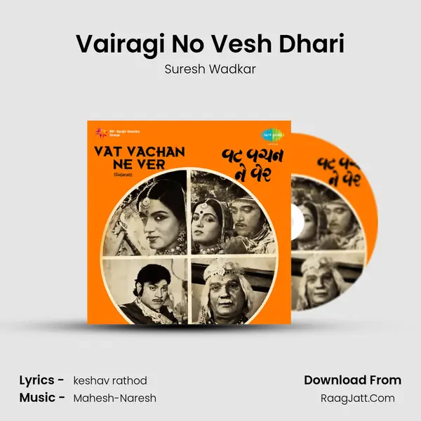 Vairagi No Vesh Dhari Song mp3 | Suresh Wadkar