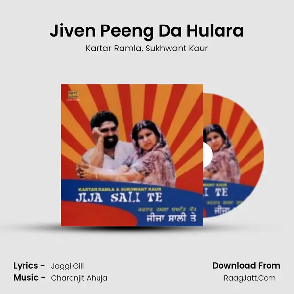 Jiven Peeng Da Hulara Song mp3 | Kartar Ramla