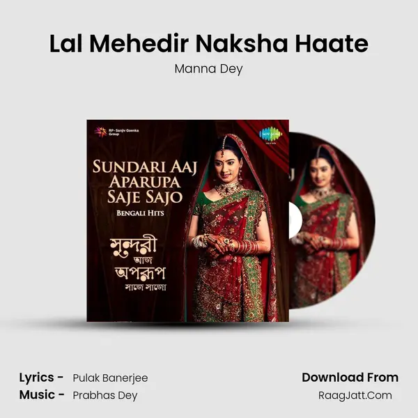 Lal Mehedir Naksha Haate Song mp3 | Manna Dey