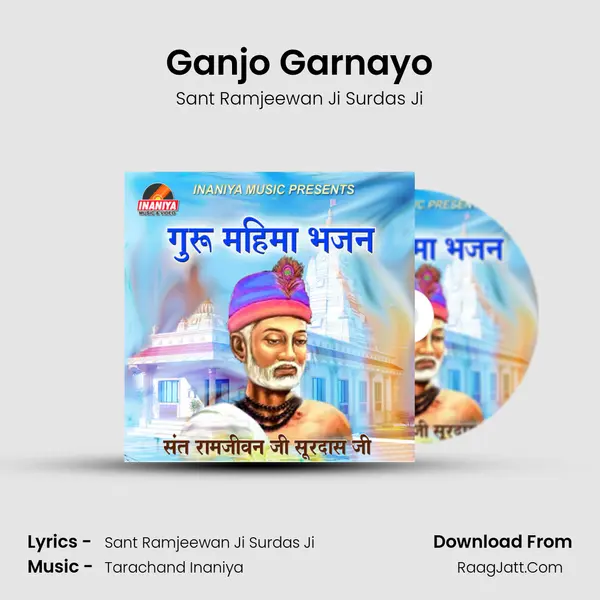 Ganjo Garnayo mp3 song