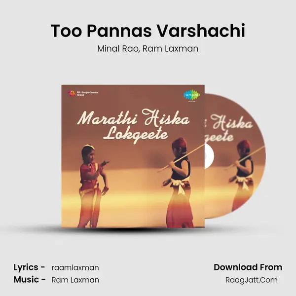 Too Pannas Varshachi Song mp3 | Minal Rao