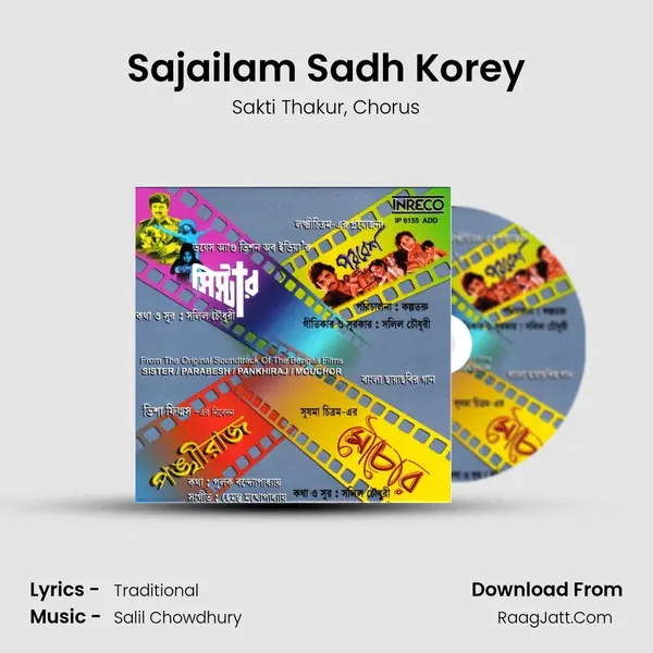 Sajailam Sadh Korey Song mp3 | Sakti Thakur